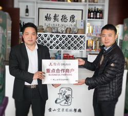 ����˾��̬���ص�����̻�������ɽ����