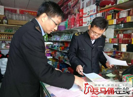 ����ҵ��̬��δ����ʳƷҩ���δ�������