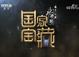 ����ҵ��̬��ˮ����Я�����ұ��ء�ͬӭ��