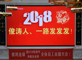 ����˾��̬�������̾�����2018�괺�ڶ�Ա