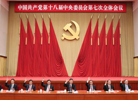 �����ڶ�̬��ʮ�Ŵ󱨸棺ϰ��ƽֱ������