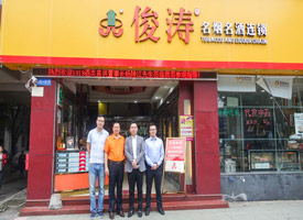 ����˾��̬��1919����ֱ�����³�ݰ����˾