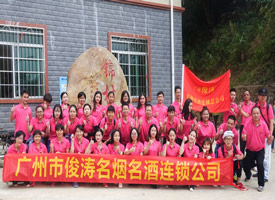 ����˾��̬���ӻ���Ϫ��ͽ��֮�á�����