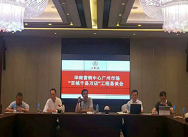 ����˾��̬����˾���³��μӡ��ٳ�ǧ����