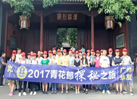 ����˾��̬���໨��̽�غ�ɫ֮��