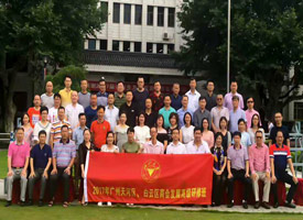 ����˾��̬��2017������̻�᳤�ۺ�����