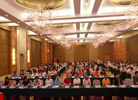 ����˾��̬�����ݾ���Э��������һ�λ�