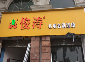 ����˾��̬����Ϫ�µ꼴��¡�ؿ�ҵ