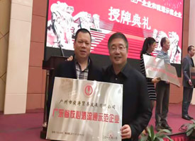 ����˾��̬���ٻ�㶫ʡ���ľ���ͨʾ����