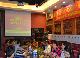 ����˾��̬���㶫��ƽ�̻�����ܽ��