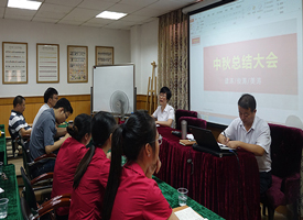 ����˾��̬��2016�������ܽ���