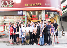 ����˾��̬��WBO���Ѿ���ѧԺݰ����˾�ι�