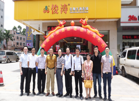 ����˾��̬�������������к����꿪ҵ���