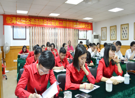 ����˾��̬�����εڶ������ίԱ��ְ���