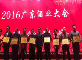 ����˾��̬�������ٻ�㶫��ҵ����Ӫ����