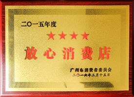 ����˾��̬����˾�ٻ�2015��ȷ���������