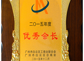 ����˾��̬����˾���³��ٻ�2015�������