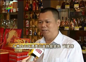 �����չ�ע����˾���³��������ܡ����չ�