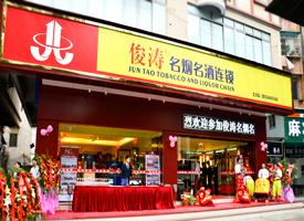 ����˾��̬�������������Ƶ�16��ֱӪ�ꡪ