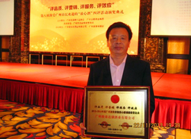 ����˾��̬����˾�ٻ�2012-2013��ȹ��ݾ�