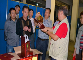 ����˾��̬�������а�������Э��֯�ι���