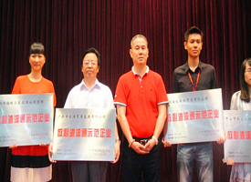 ����˾��̬����˾�ٻ�㶫ʡ�����ľ���ͨ