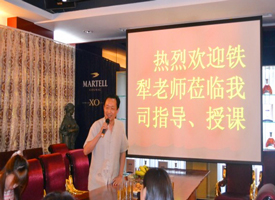 ����˾��̬��������ʦ����Ϊ��˾�곤ָ��