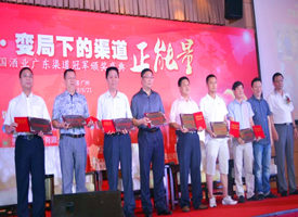 ����˾��̬����˾�ٻ�2012-2013��ȹ㶫