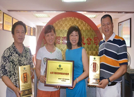 ����˾��̬����˾�ٻ񡰽���ϰ�������ն�