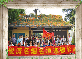 ����˾��̬�����˸�Ů�ڰ���ɽ֮�Σ��༭