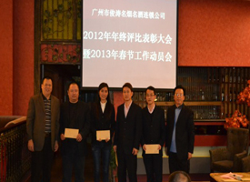 ����˾��̬��2012���ܽ���ô�ἰ2013��