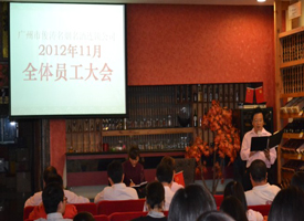 ����˾��̬����˾Ա���ܽ���