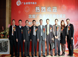 ����˾��̬���㶫ʡ��ƽ�̻�3��24���ڹ���