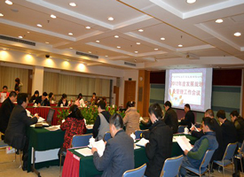 ����˾��̬��2012��ȷ�չ�滮����������