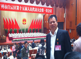 ����˾��̬�����ι�˾�Ž�ΰ���³��μӹ�