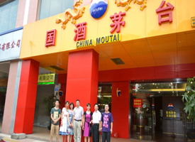 ����˾��̬�����ι�˾�쵼�����ι�ϰ�ƹ�