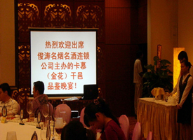 ����˾��̬��2011��8��5�տ�Ľ����Ʒ����