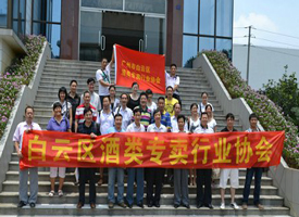 ����˾��̬�������о�����ҵЭ�ἰ������