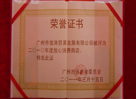 ����˾��̬�����ι�˾����Ϊ2010��ȹ���