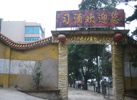 ����˾��̬��ϰ��֮��