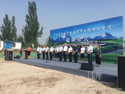 ����ҵ��̬���й����ѾƲ�ҵ�����о�Ժ��