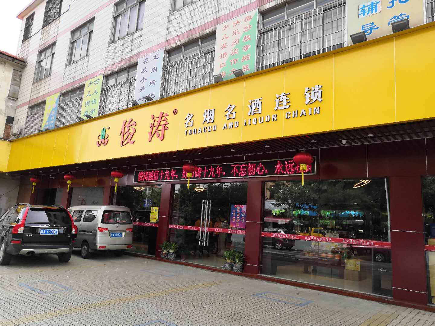 ����˾��̬�����죬�����̾������ŵ���ʽ