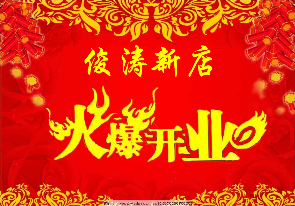 ����˾��̬�������˺͵���Ǩ�����͵꿪��