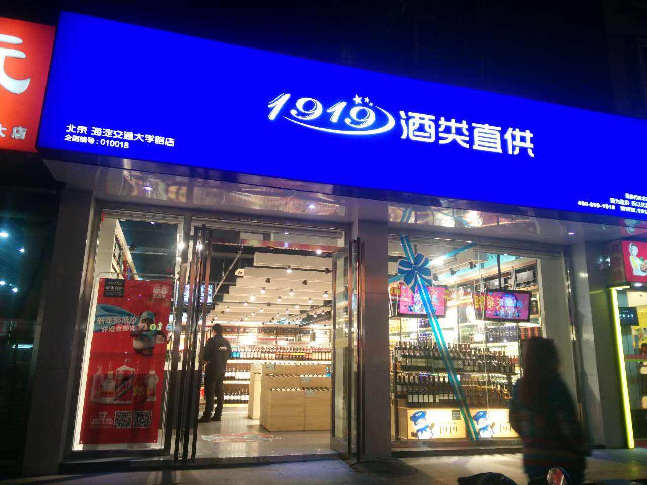 ����ҵ��̬��1919˫11��һ�Ŷ���5��57����