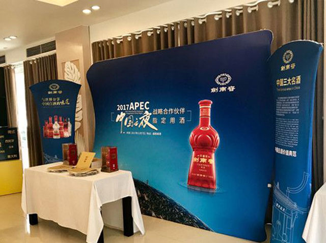 ����ҵ��̬��2017��APEC�й�֮ҹ�� ���ϴ�