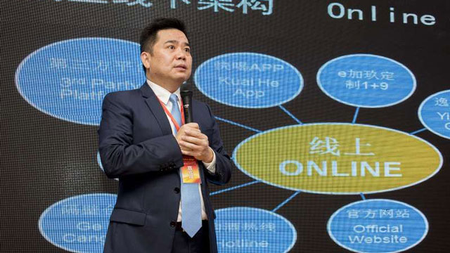 ����ҵ��̬�����꽭������˫ʮһ��������