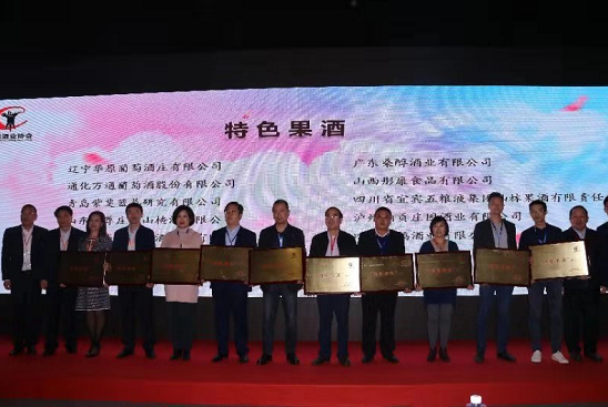 ����ҵ��̬��2018��¶����̳�α�һ�º���