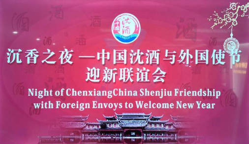 ����ҵ��̬��ʮ����ʹ��ʢ���й���� ���