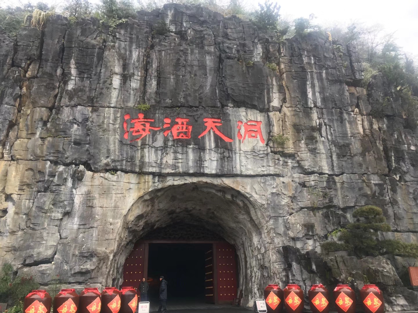 微信图片_20190102143038.jpg 微信图片_20190102143038.jpg